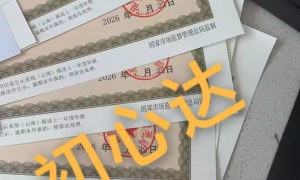 2026年口碑好的服装行业注册公司服务商测评排名，客户口碑力荐