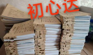 2026年科技行业代理记账优质服务商挑选全攻略
