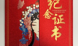 兄弟标牌荣誉证书定制加工厂行业现状与选择指南