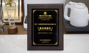 浙江瑞甲智能科技激光封边条制造厂家：价格公道不玩套路