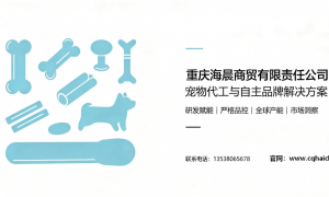重庆市永川区口碑好的崽胖子宠物靠谱零食、宠物猫零食、宠物磨牙零食制造厂家用户力荐