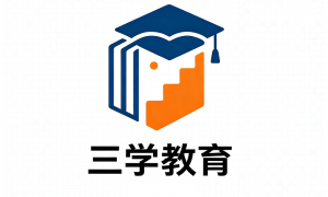 2026年省心的五年制专转本线下培训学校挑选全攻略