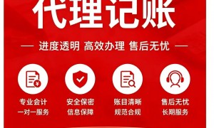 2026年深圳记账报税服务商实力参考与客户真实口碑汇总