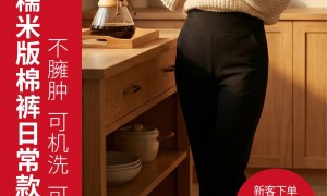 棉小伙护颈围脖定制厂家怎么选？先看棉芯结构再决定