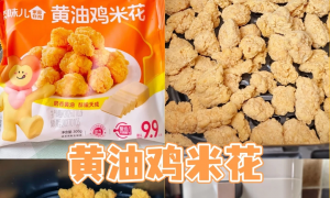 河南品控严格的鸡米花厂家有哪些：链多多供应链靠谱商家测评排名