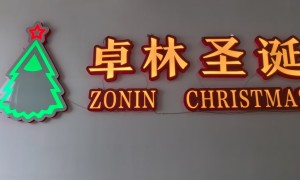 义乌知名的圣诞花环供应商推荐：2026年用户力荐