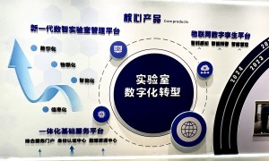 杭州智能化AI仪器采集软件供应商实力参考：2026年用户力荐