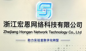 2026年浙江靠谱的食品企业实验室信息管理系统软件供应商 用户口碑力荐