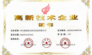 康诚电子光学玻璃可信度高吗