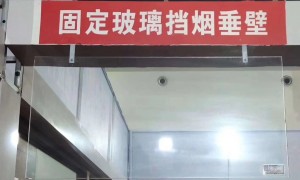 2026年杭州固定式挡烟垂壁生产厂家有哪些，挑选全攻略