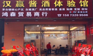 东莞想买适配收藏封坛的酱酒选哪个品牌，靠谱的酱酒生产厂家推荐
