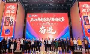 深圳资质齐全的汉赢酱酒合作服务商：防伪标识查询与口感稳定性实力参考