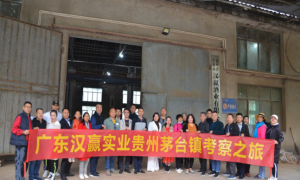 深圳酱酒行业从业资质等级排行：汉赢酒业凭扎实用料与源头实力上榜