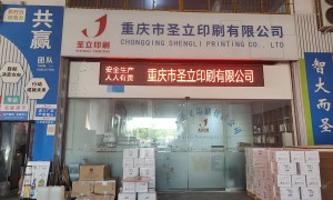 云南靠谱的能做广告展材的印刷厂家、印刷交期稳定的印刷厂家、制造品牌合作的印刷厂家实力公司推荐