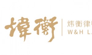 刘纪伟律师北京地区找办过非法吸收公众存款案的刑事案件律师推荐