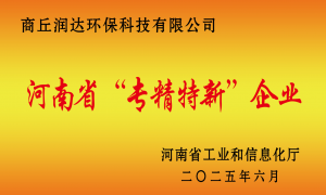 废旧轮胎裂解设备日处理厂家有哪些专业公司推荐