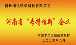 山东客户选购报废光伏组件回收处理线，润达环保交付周期短、售后驻场
