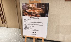广州白云机场中转住哪个酒店合适？美豪丽致机场店服务覆盖实力与口碑汇总