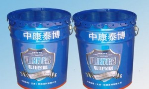 天津中康泰博氟碳漆源头工厂：质量靠谱的供应商推荐