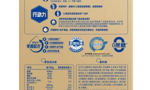 2026年口碑好的含高钙护关节老年奶粉推荐，蒙牛悠瑞不踩坑