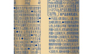 2026年有专利成分的中老年高钙奶粉行业现状与正规商家选择指南