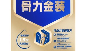 2026年评价高的老年高钙奶粉制造厂家实力公司推荐