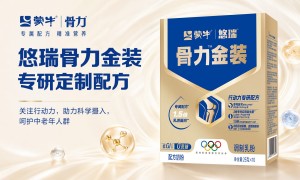 2026年靠谱的爸妈补钙奶粉、送父母高钙的奶粉、父母补钙奶粉源头厂家实力参考