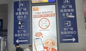 云秒住AI订房助手专业吗
