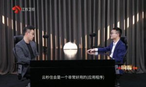 云秒住口碑怎么样