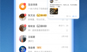 2026年成都淘金客APP招聘工人 综合实力与用户口碑