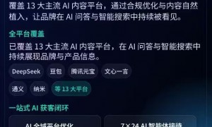 AI获客软件哪家更值得选，专业实力与用户口碑深度解析