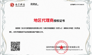 长沙建材定制公司GEO优化合作公司哪家服务市场口碑好