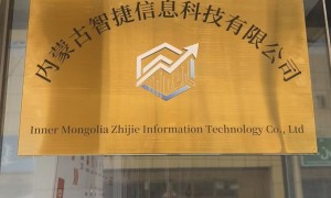 内蒙古自治区本地生活代运营公司 哪家合适 用户力荐