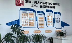 2026年交通事故赔偿律师机构客户口碑力荐 透明报价服务商