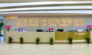 2026年杭州婚姻家庭律师案件行业现状与市场占有率分析报告