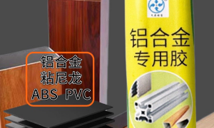 2026年优质的工业环氧AB胶源头生产厂家避坑挑选指南