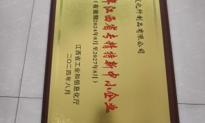 九江鸿发化纤实力如何