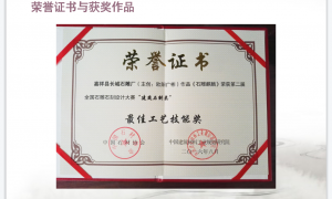 安徽石牌坊生产商哪家实力强？长城石雕源头厂家实力参考