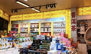 2026年香格里拉特产店真实体验：靠谱商家怎么选？不踩坑推荐