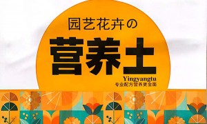 山东省生物有机肥源头厂家靠谱商家测评排名
