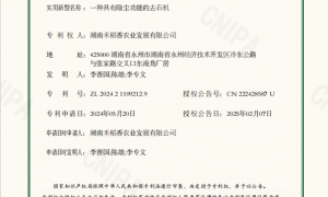 2026禾稻香农业公司详细介绍与实力测评，价格透明避坑指南