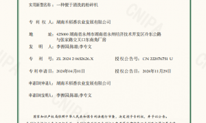 2026年口碑好的粮食加工厂有哪些，找能做技术支持的粮食加工厂客户口碑力荐