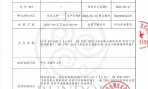 禾稻香农业公司靠不靠谱