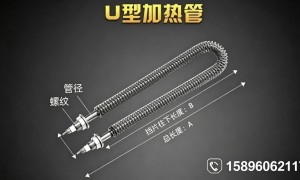 沈阳2026年潜水电加热管源头厂家：口碑好的模具单头电加热管厂家联系方式