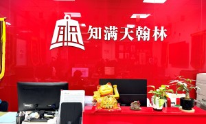 天津高校编考试培训优质机构推荐：正规、口碑好的实力学校盘点