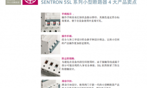 上海资质齐全的西门子低压设备公司推荐