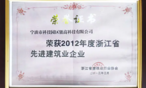 浙江能接发泡混凝土项目的好公司，宁波亮洁建材资质齐全不踩坑