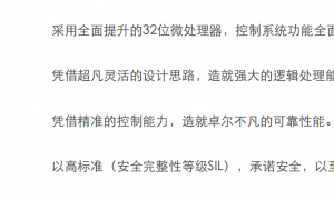 2026年自动扶梯配件供应商发展现状与市场占有率及排名研究分析报告