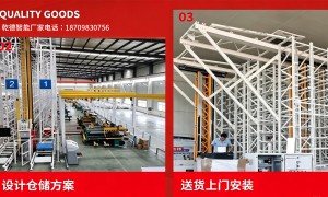 安徽垂直升降式仓储设备正规厂商质量参考评选