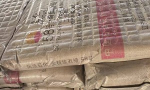 颗粒石蜡生产厂家有哪些？2026年靠谱供应商选购参考汇总